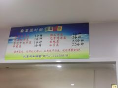 -凯盈阁·顺德私房菜·桑拿鸡