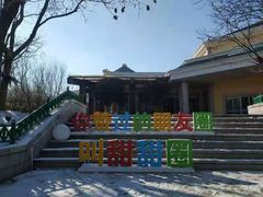 -青岛方特梦幻王国