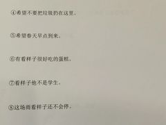 -华兴日语学校(总校)