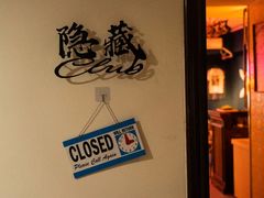 -隐藏Club黑胶主题酒吧(二七万达店)