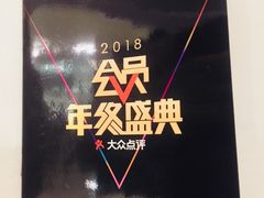 -徐记海鲜(陕西历史博物馆|明德门店)