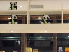 -眉州东坡(国贸店)