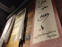 -乌托邦咖啡(武侯祠店)