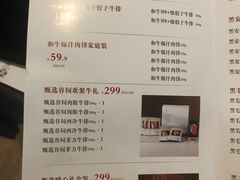 -食间牛排(湖西路店)