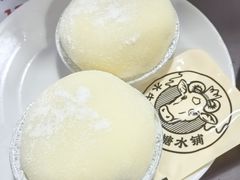 -水牛奶皇后糖水铺(深圳总店)