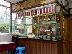 -老丘丘(较场口店)