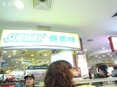 -赛百味(雅居乐店)