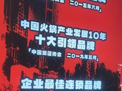 -刘一手重庆火锅(万达广场颍泉店)