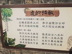 -济南野生动物世界