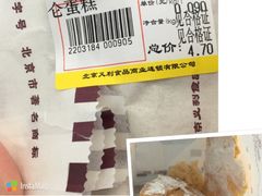 -百年义利(通州北苑南路店)