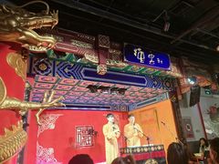 -德云社(三里屯店)