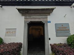 -南京市民俗博物馆(甘熙故居)