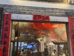 -客家大院·非遗赣南客家菜(郁孤台店)
