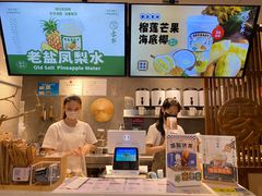 -雾鲜(KKMALL店)