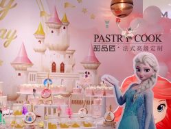 -甜品匠·法式高级定制&婚礼甜品台&企业茶歇(双井店)