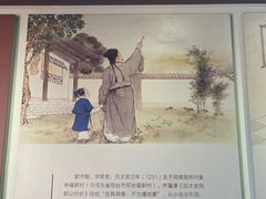 -郭守敬纪念馆