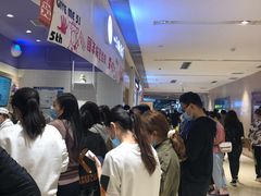 等位区-一只酸奶牛(时代天街A馆店)