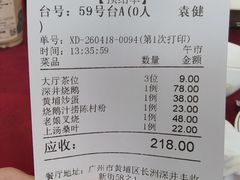 -姚林轩