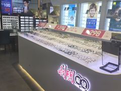 -利明眼镜(顺河路店)