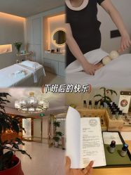 -东英经典SKIN&SPA