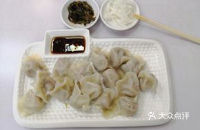 Frozen Pork and Sauerkraut