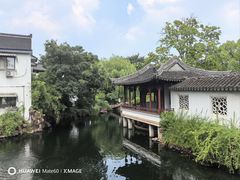 -南园(太仓市)