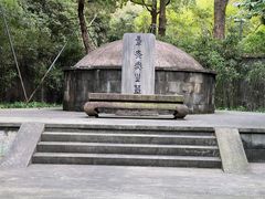 -杭州西湖风景名胜区-章太炎纪念馆