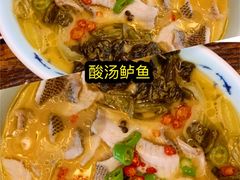 -YAFEE雅菲·粤菜·湘菜·融合菜(魏公村店)