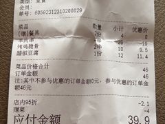 -金陵暴走小龙虾·迷踪蟹(凯德MALL店)