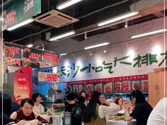 大堂-东排食堂长沙小吃大排档(五一广场店)