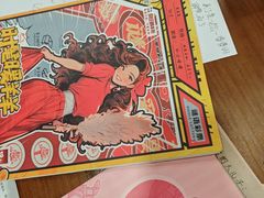 -剧狐剧本杀(徐汇1号店)