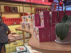 -稻香村(观前街店)