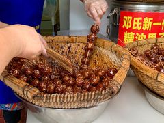 糖油果子-邓记新一代糖油果子(四川煤管局供销公司职工宿舍店)