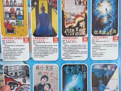 -移动谜城·大笨象密室逃脱(五棵松店)