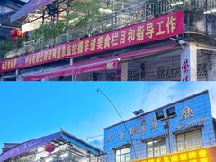 景观位-大赤坎肥仔强烧味海鲜餐厅(大赤坎店)