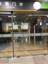 -上海交通大学医学院附属上海儿童医学中心(陆家嘴总院区)