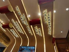 -再回首(中天健广场店)