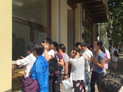 -老大昌(淮海中路店)