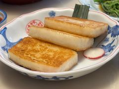 菜头粿-林四喜·闽南传家菜(鼓浪屿店)