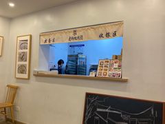 -正南齐北·老街糯米团(洪崖洞店)