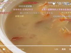 -李记潮汕砂锅粥(营福路店)