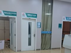 -广州仁爱天河医院