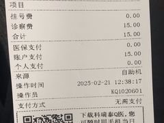 -天津市口腔医院(和平本部)