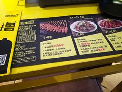 -望京小腰(北京总店)