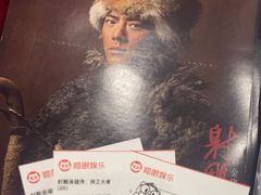 -AMG海上明珠影城(杭州西湖银泰店)