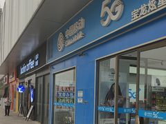 -镇江宝龙广场