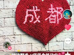 -成都欢乐谷