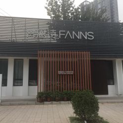 点击看大图 -梵恩诗产后恢复中心(望京麒麟店)