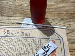 酸梅汤-卤儿道道(龙游路店)