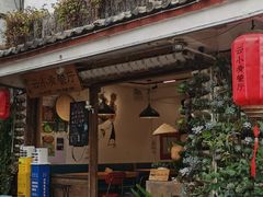 -云小肴餐厅·云南乡间口味菜餐厅